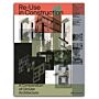 Reuse Construction - A Compendium of Circular Architecture (reprinting)