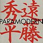 Endo Shuhei - Paramodern
