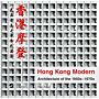 Hong Kong Modern: Architecture of the 1950s–1970s