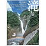 Taki -Waterfalls in Japan