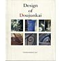 Design of Doujunkai