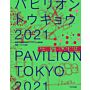 Pavilion Tokyo 2021