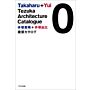 Takahara+Yui Tezuka Architecture Catalogue 0