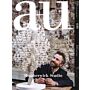 A+U 630 - Heatherwick Studio