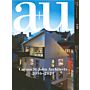 A+U 640 - Caruso St John Architects 2016–2024 (NYP)