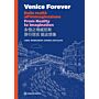 Venice Forever | From reality to imagination