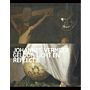 Johannes Vermeer - Geloof, licht en reflectie