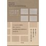 Little Spaces - Kumiko Inui + Tokyo University of the Arts Inui Lab
